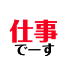 日常会話(私用)（個別スタンプ：3）