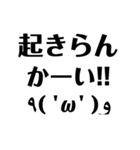日常会話(私用)（個別スタンプ：4）