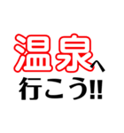 日常会話(私用)（個別スタンプ：5）