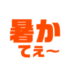 日常会話(私用)（個別スタンプ：6）
