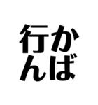 日常会話(私用)（個別スタンプ：8）