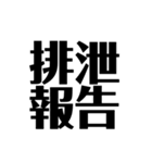 日常会話(私用)（個別スタンプ：9）