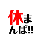 日常会話(私用)（個別スタンプ：11）