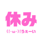 日常会話(私用)（個別スタンプ：12）