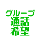 日常会話(私用)（個別スタンプ：13）