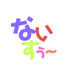 日常会話(私用)（個別スタンプ：17）