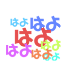 日常会話(私用)（個別スタンプ：24）