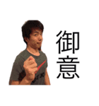 金ちゃんファミリー（個別スタンプ：10）