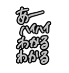 超特大★毎日使える見やすいモノクロ関西弁（個別スタンプ：2）