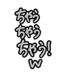 超特大★毎日使える見やすいモノクロ関西弁（個別スタンプ：7）