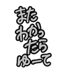 超特大★毎日使える見やすいモノクロ関西弁（個別スタンプ：35）