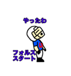 あめぴーのゆる〜いアメフトスタンプ（個別スタンプ：5）