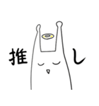 竹賞くん3（個別スタンプ：9）