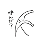 竹賞くん3（個別スタンプ：10）