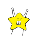 竹賞くん3（個別スタンプ：11）