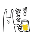 竹賞くん3（個別スタンプ：20）