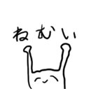 竹賞くん3（個別スタンプ：21）