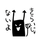 竹賞くん3（個別スタンプ：23）