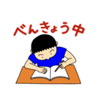 ゴロー少年の日常（個別スタンプ：5）