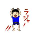 ゴロー少年の日常（個別スタンプ：11）