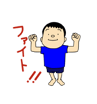 ゴロー少年の日常（個別スタンプ：12）