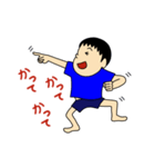 ゴロー少年の日常（個別スタンプ：13）