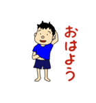 ゴロー少年の日常（個別スタンプ：15）