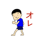 ゴロー少年の日常（個別スタンプ：18）