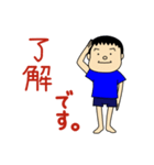 ゴロー少年の日常（個別スタンプ：19）