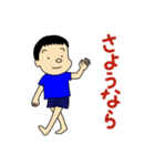 ゴロー少年の日常（個別スタンプ：20）