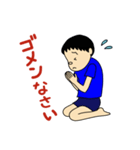 ゴロー少年の日常（個別スタンプ：21）