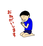 ゴロー少年の日常（個別スタンプ：22）