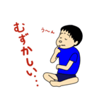 ゴロー少年の日常（個別スタンプ：23）