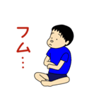 ゴロー少年の日常（個別スタンプ：24）