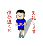 ゴロー少年の日常（個別スタンプ：25）