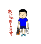 ゴロー少年の日常（個別スタンプ：26）