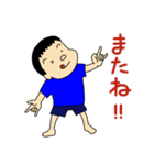 ゴロー少年の日常（個別スタンプ：27）