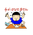 ゴロー少年の日常（個別スタンプ：30）