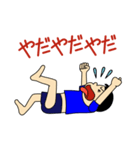 ゴロー少年の日常（個別スタンプ：31）