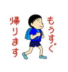 ゴロー少年の日常（個別スタンプ：33）