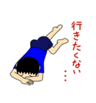 ゴロー少年の日常（個別スタンプ：34）