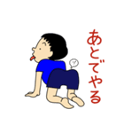 ゴロー少年の日常（個別スタンプ：35）