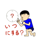 ゴロー少年の日常（個別スタンプ：37）