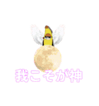 クロック動画班のLINEスタンプううう（個別スタンプ：11）