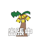 クロック動画班のLINEスタンプううう（個別スタンプ：12）