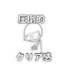 クロック動画班のLINEスタンプううう（個別スタンプ：24）