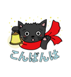 【キミハダレ】カワイイ黒猫ちゃんスタンプ（個別スタンプ：9）