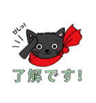 【キミハダレ】カワイイ黒猫ちゃんスタンプ（個別スタンプ：10）