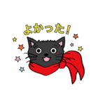 【キミハダレ】カワイイ黒猫ちゃんスタンプ（個別スタンプ：31）