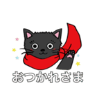 【キミハダレ】カワイイ黒猫ちゃんスタンプ（個別スタンプ：34）